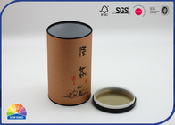 Herbal Composite Paper Tube Packaging Canister With Metal Lid Recycle Paper Core